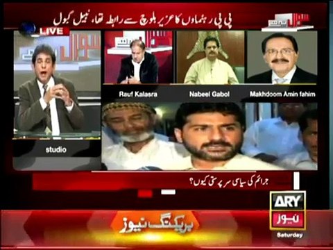 Sawal Yeh Hai - 21st March 2015 Dr. Danish On Ary News