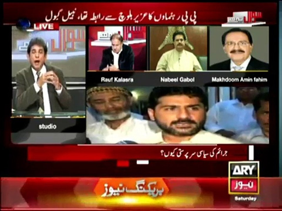 Sawal Yeh Hai - 21st March 2015 Dr. Danish On Ary News