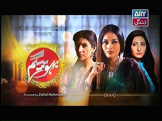 Bahu Begam Episode 125 Full on Ary Zindagi
