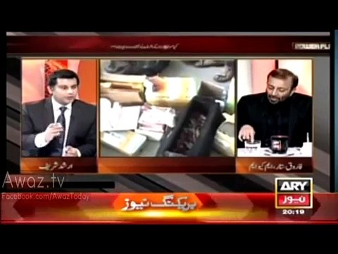 Should Saulat Mirza be hanged Watch farooq Sattar reply
