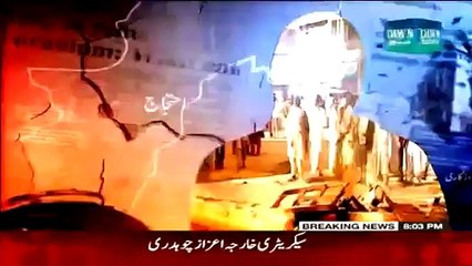 Video herunterladen: Faisla Awam Ka - 21st March 2015 Dawn News