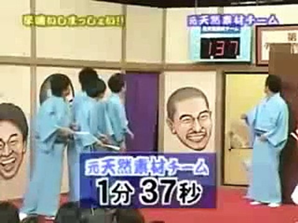 Crazy Japanese Game Show 2