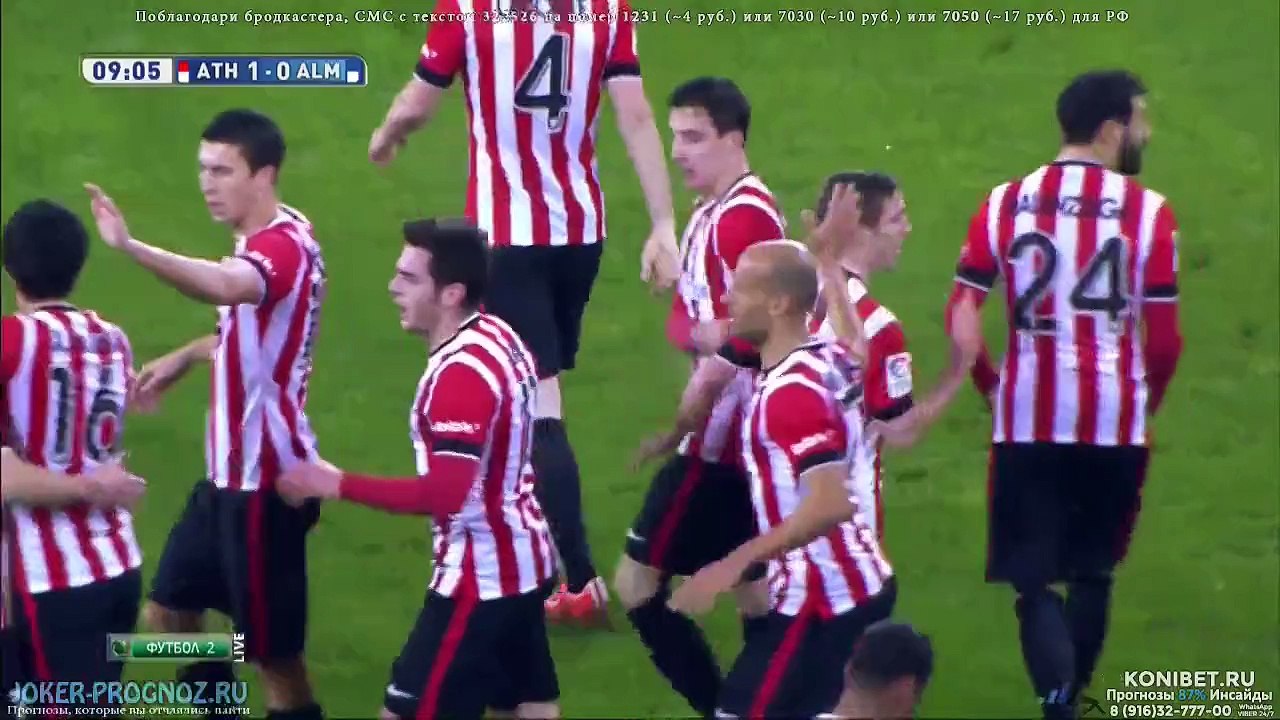 X.Etxeita goal (Athletic 1-0 Almeria) HD