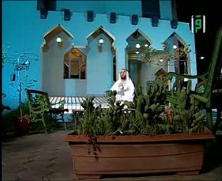 الشيخ محمد العوضى بينى وبينكم الحلقة 26