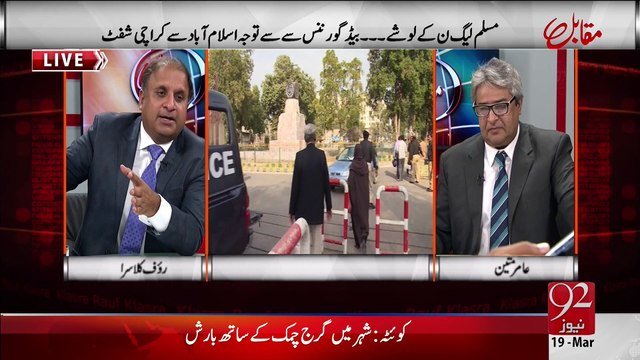 ایم کیوایم چاہتی ہے کہ دیر نہ ہو۔۔۔بس صولت مرزا کو پھانسی لگ جائے۔روف کلاسرا