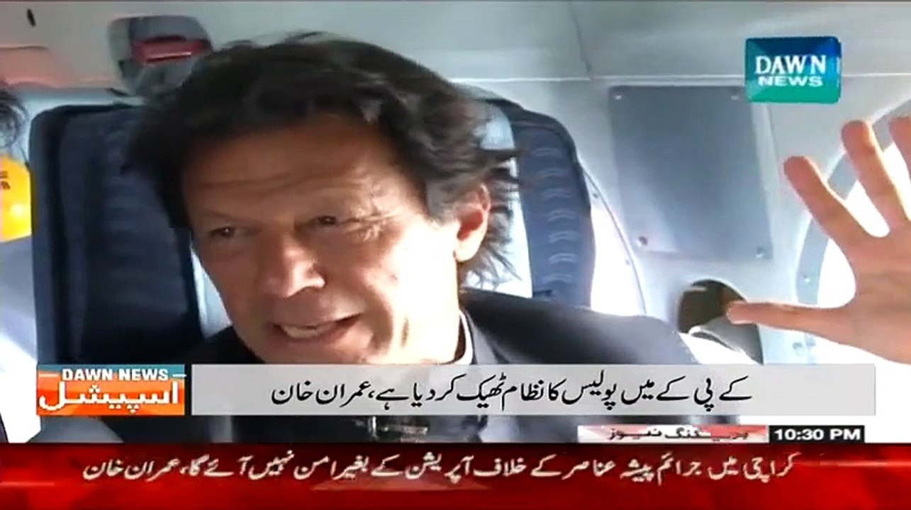 Dawn News Special (Imran Khan Special Interview) 21st March 2015