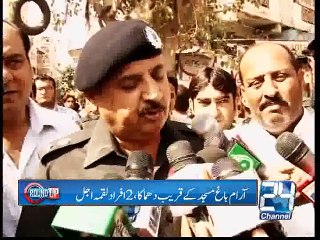 National Round Up Channel24 20-03-15