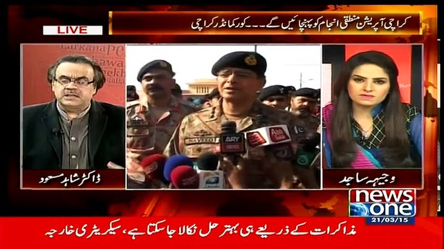 Shahid Masood Nawaz Sharif Ke Bewaqofi Aur Jahiliyat Ke barey Main Main Mazahiya Baaten Batate Huye