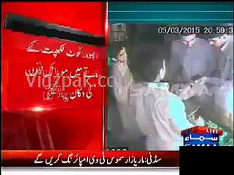 Lahore CCTV Footage of a robbery in a Mobile Shop
