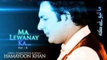 Humayoun Khan - Attan Janan Me Jadugar Dey | Official Music