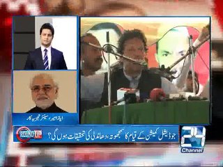 National Round Up Channel24 21-03-15