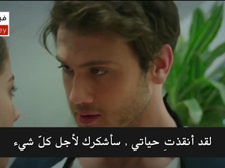مارال اعلان الحلقة 4 مترجم حصري لموقع فيلمي