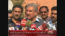 Vice Chairman PTI Shah Mehmood Qureshi Media Talk Multan Bannu 21 March 2015