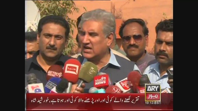 Vice Chairman PTI Shah Mehmood Qureshi Media Talk Multan Bannu 21 March 2015