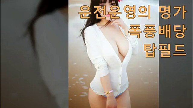 프로토【♤】ＡＳ１５８８，coＭ【♡】핸디캡언더오버 축구분석