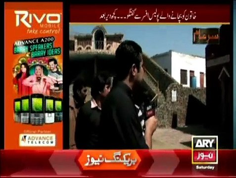 Sar-e-Aam - 21st March 2015