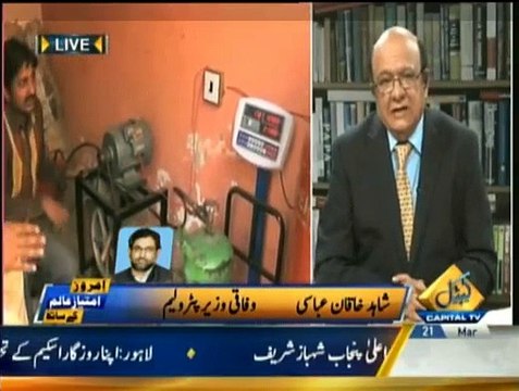 Imroze Imtiaz Alam Kay Sath - 21st March 2015