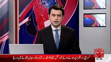 Model Ayaan Ali Is Soon Going To Be Released Because Of No Evidences_2