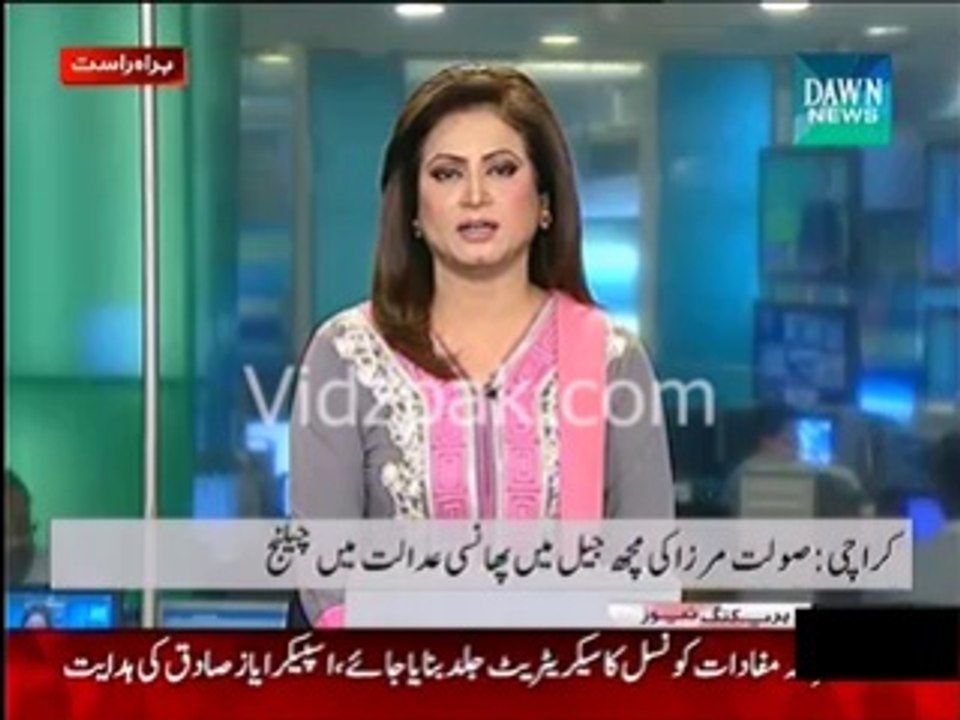 Sister of Saulat Mirza challenged ATC Decision to hang her brother till death in Machh Jail - Copy