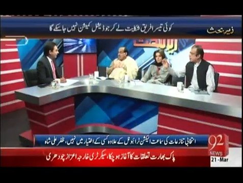 Zer-e-Behas on 92 News - 21st March 2015