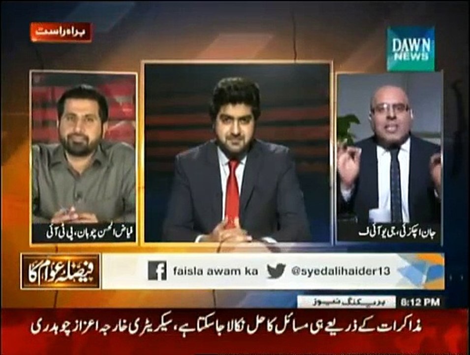 Faisla Awam Ka - 21st March 2015