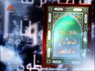 21 March Tafseer e Quraan