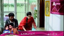 Mera Naam Yousuf Hai Episode 3 Full in High Quality on Aplus