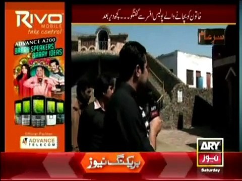 Sar-e-Aam - 21st March 2015 watch latest news