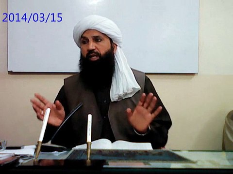 DARS E SAHEEH MUSLIM SHAREEF (safar k adab 2)By Dr.MUFTI PEER MUHAMMAD MAZHAR FAREED SHAH Sahib JAMIA FARIDIA SAHIWAL