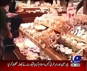 Aik Din Geo Ke Sath 21 March 2015