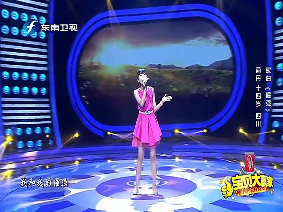 20150322 宝贝大赢家 小小舞王争霸赛