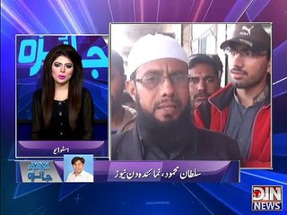 Jaiza Juram Ka - 21 March 2015