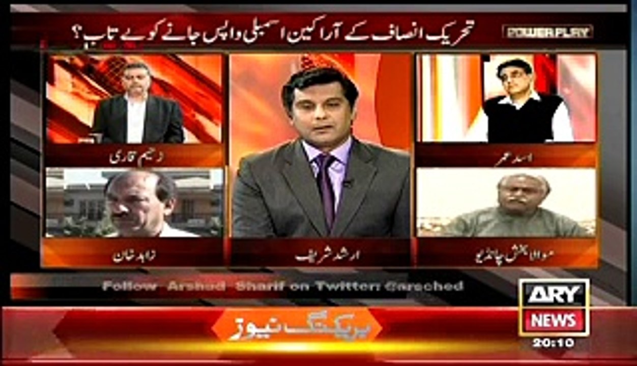 Nawaz Sharif Ne Apna Achi Baat Bhi Dair Se Manne Ka Record Qaim Rakha - Mola Bakhash Chandio
