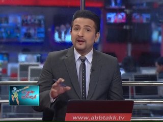 sarfaraz khan news anchor ...Sarfaraz ki yaad pacakge