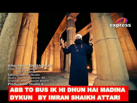 ABB TO BUS IK HI DHUN HAI MADINA DYKUN Imran Shaikh Attari