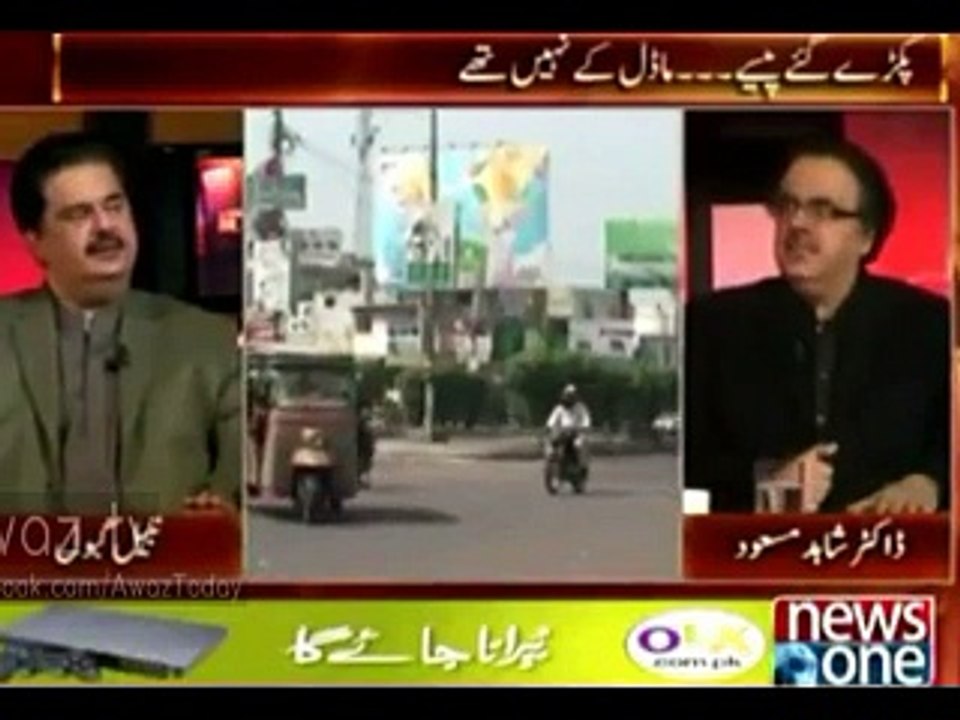 Inside story of Model Ayyan Ali -#- Dr  Shahid Masood reveals story of Model Ayyan Ali Money Laundering case