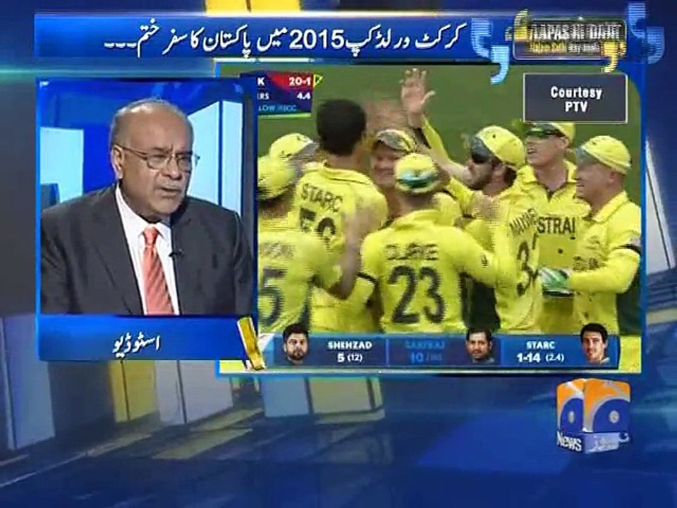Apas Ki Baat-20 Mar 2015