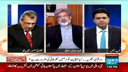 Khabar Say Khabar (2 Qaumi Nazarya…) – 23rd March 2015