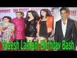 Yogesh Lakhani Birthday Bash | Poonam Pandey, Rakhi Sawant, Shakti Kapoor, Monica Bedi, Pooja Missra