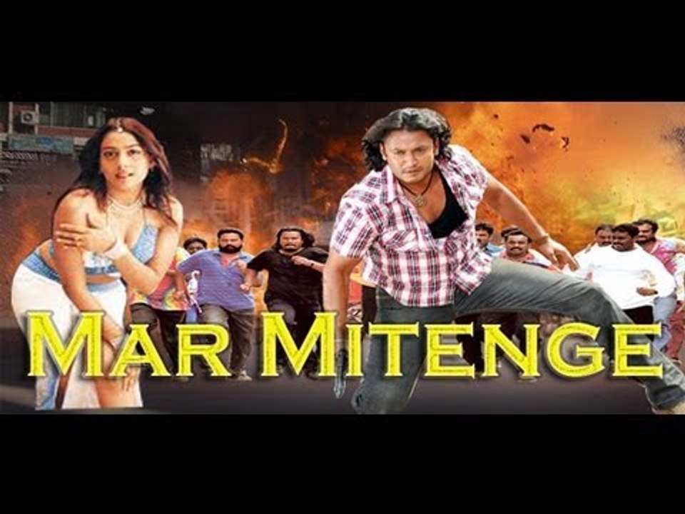 Mar Mitenge - Full Movie