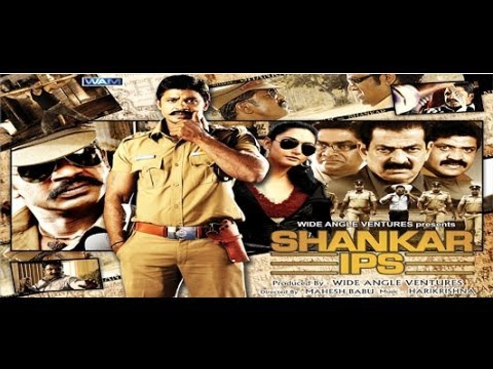 Shankar IPS