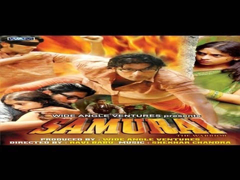 Samurai The Warrior - Full Movie