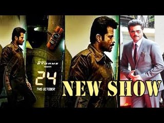 Anil Kapoor' Launched Tralior of TV Series '24'