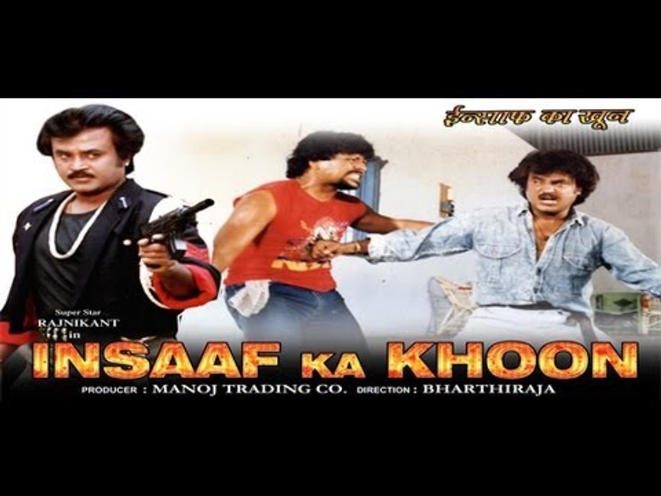 Insaaf ka Khoon