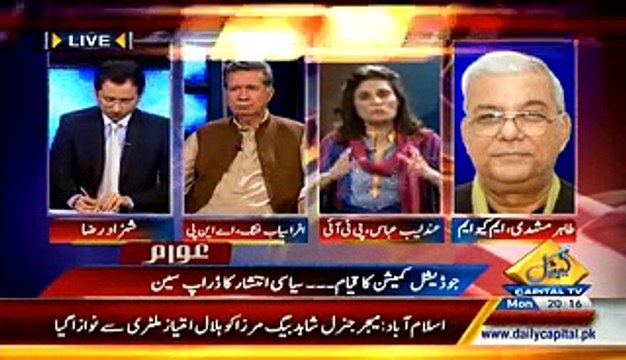 Awaam (Dhandli Sabit Hone Par Wazir-e-Azam Khud Assemblian Torenge – PTI Aur Hukumat Ka Faisla..) – 23rd March 2015