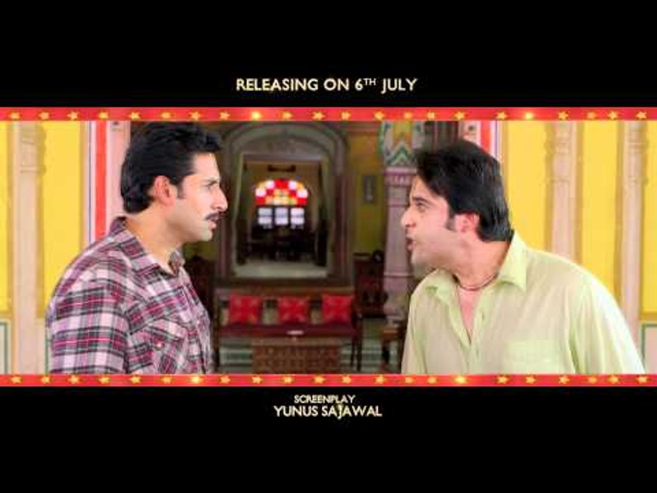 "Sach Toh Yeh Hai Ki, Meri Phat Rahi Hai" - Bol Bachchan - Dialogue Promo