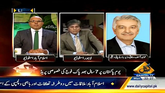 Bay Laag (Youm-e-Pakistan Par 7 Saal Baad Pak Fouj Ki Khususi Prade…) – 23rd March 2015