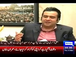 Murad Saeeds Fake Degree is conspiracy of ANP with that university which i will EXPOSE -#- Imran Khan