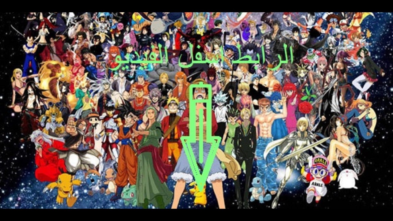 ون بيس الحلقة 686 مترجم HD