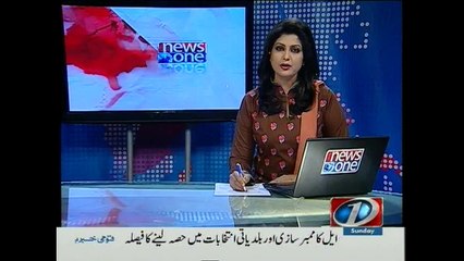 NewsONE Headlines 2PM, 22-March-2015